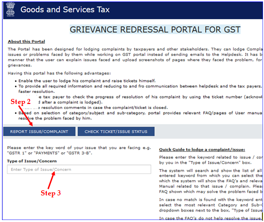 gst grievance redressal portal