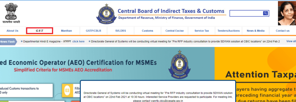 Click on the GST button from the menu bar as shown in the snippet below.